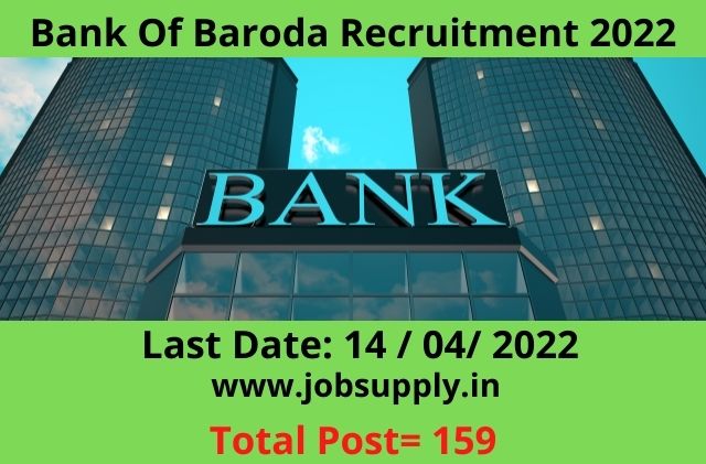 Baroda Bank Recruitment 2022 