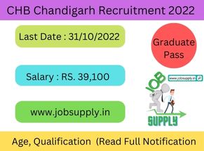 CHB Chandigarh Recruitment 2022