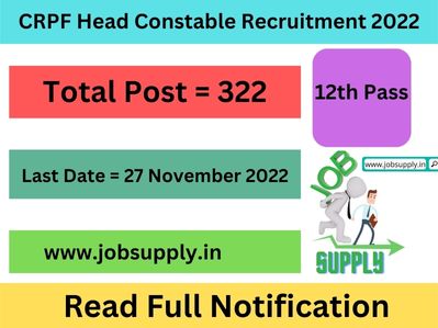 CRPF HC Sports Quota  Recruitment 2022