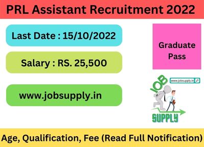 PRL Assistant Recruitment 2022