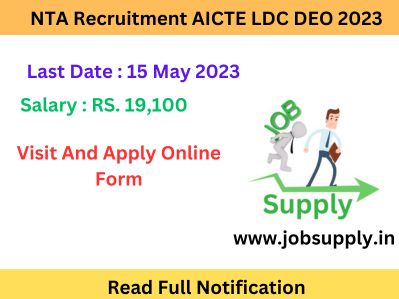 NTA Recruitment AICTE LDC DEO Online Form 2023