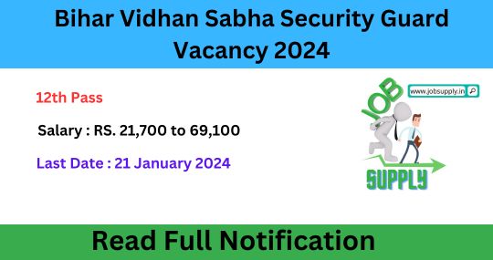 Bihar Vidhan Sabha Security Guard Vacancy 2023