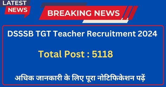 DSSSB TGT Teacher Vacancy 2024