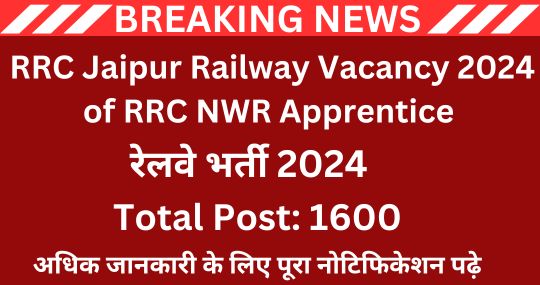 RRC Jaipur Railway Vacancy 2024 of RRC NWR Apprentice 