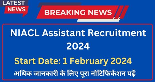 NIACL Assistant Vacancy 2024