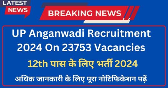 UP Anganwadi Recruitment 2024 On 23753 Vacancies