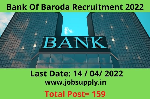 Baroda Bank Recruitment 2022