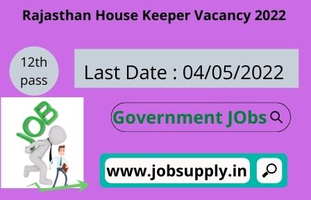 New Vacancy in Rajasthan