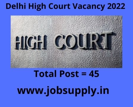 Delhi High Court Exam Admit Card 2022