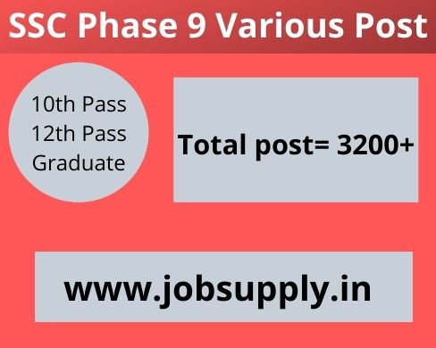 Answer Key of SSC Phase(IX) Various post