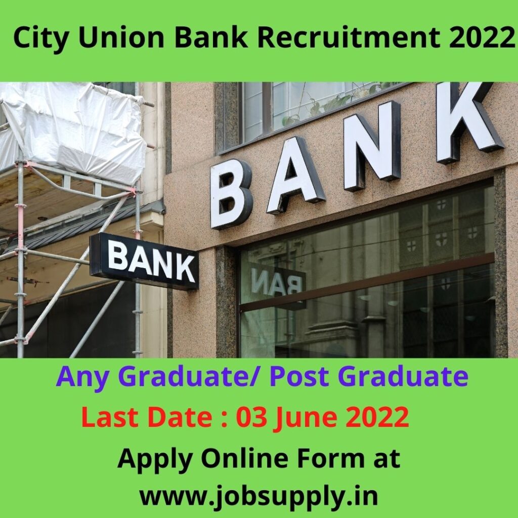 City Union Bank Vacancy 2022