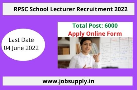 RPSC Government Job 2022