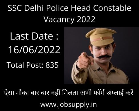 SSC Delhi Police Head Constable Recruitment 2022