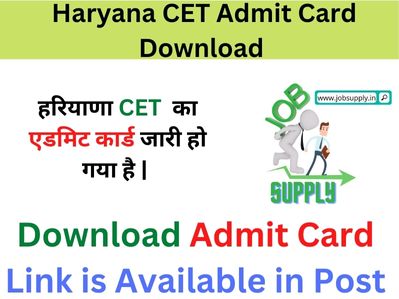 HSSC CET Admit Card 2022 Download 