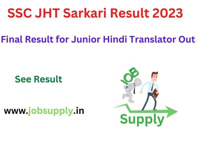 SSC JHT Sarkari Result 2022