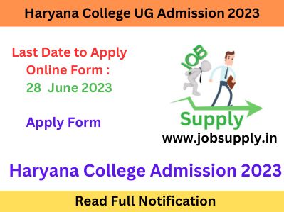 Haryana College UG Admission 2023