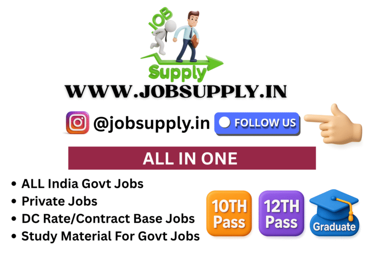 JOBSUPPLY.IN WEBSITE FEATURE IMAGE